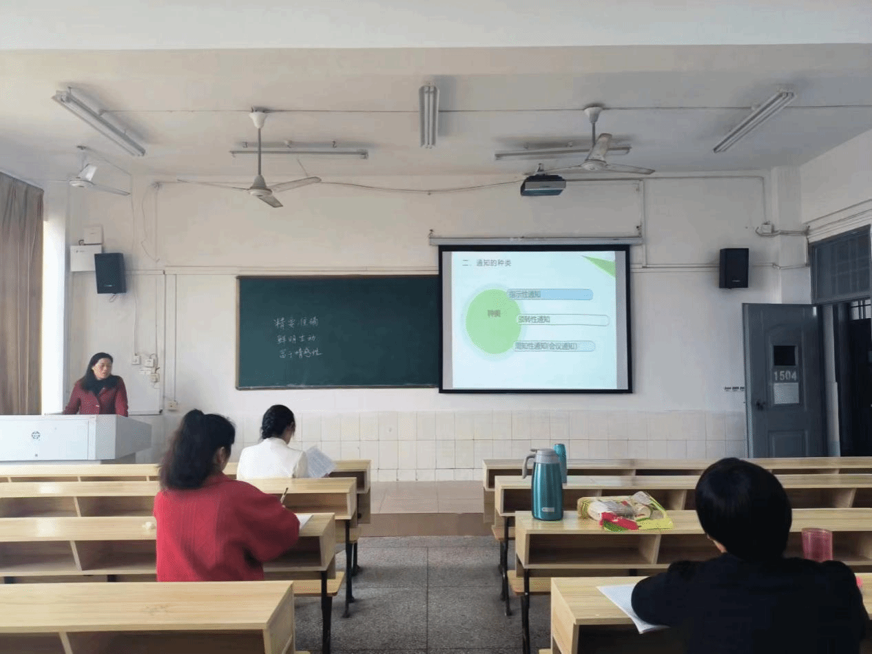 我院汉语言文学专业持续开展“磨课”教研活动（四）