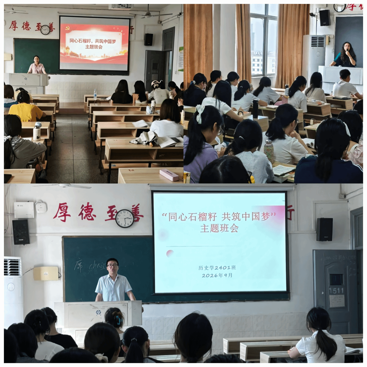 石榴籽抱成团 青春力聚成梦 ——人文与传媒学院扎实推进民族团结进步教育