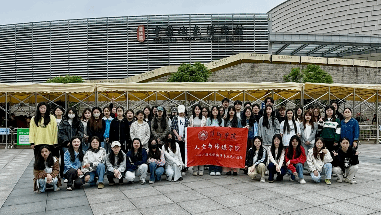教研前线|我院23级广编专业学生前往景德镇开展见习活动