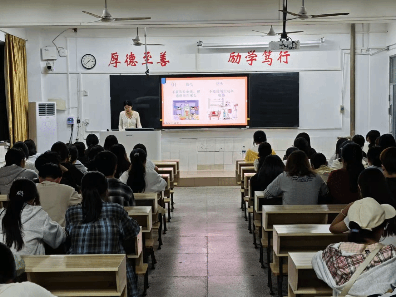 学子行知|我院宿管会开展2026级新生寝室安全知识培训会