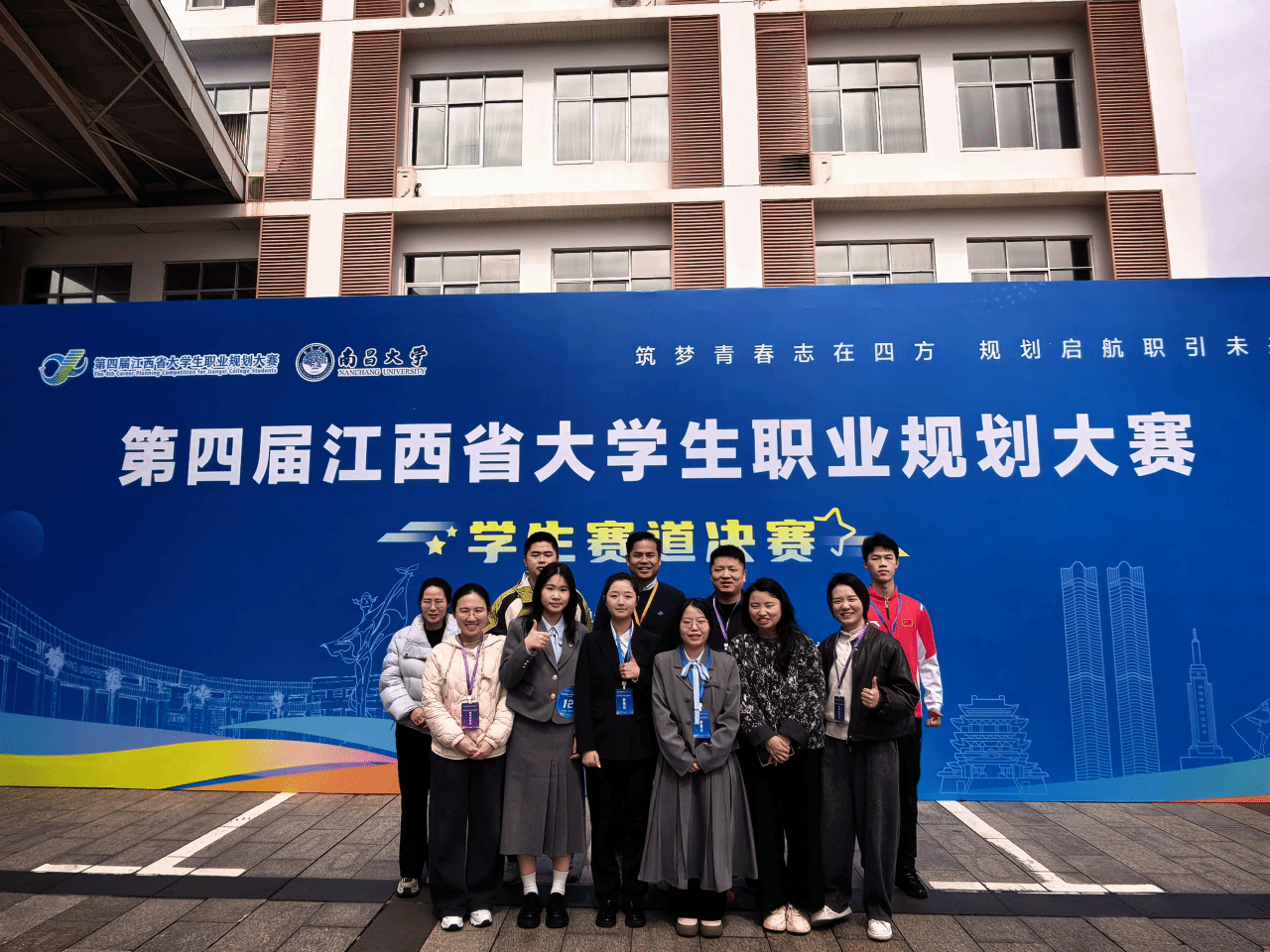 喜报|我院学子熊雅红荣获第四届江西省大学生职业规划大赛银奖