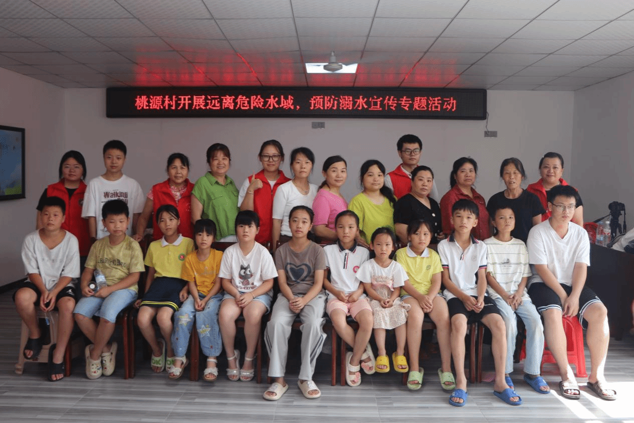 三下乡|“同心 同语 同行”小分队赴桃源村开展暑期安全宣讲活动