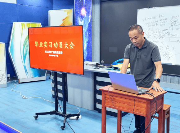广播电视编导专业召开2023级毕业实习动员大会