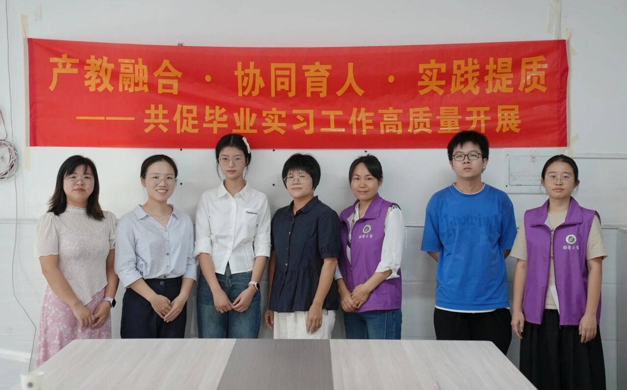 就业进行时|学院赴深圳访企拓岗，把“实习—就业”链条接到一线