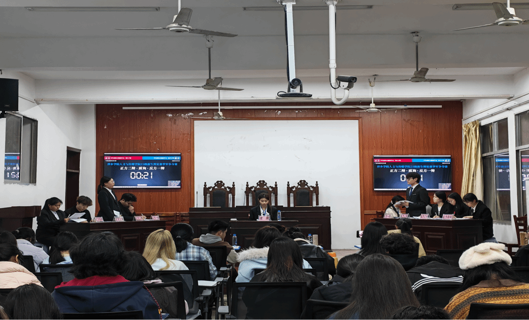 学子行知|我院举办25级新生辩论赛决赛