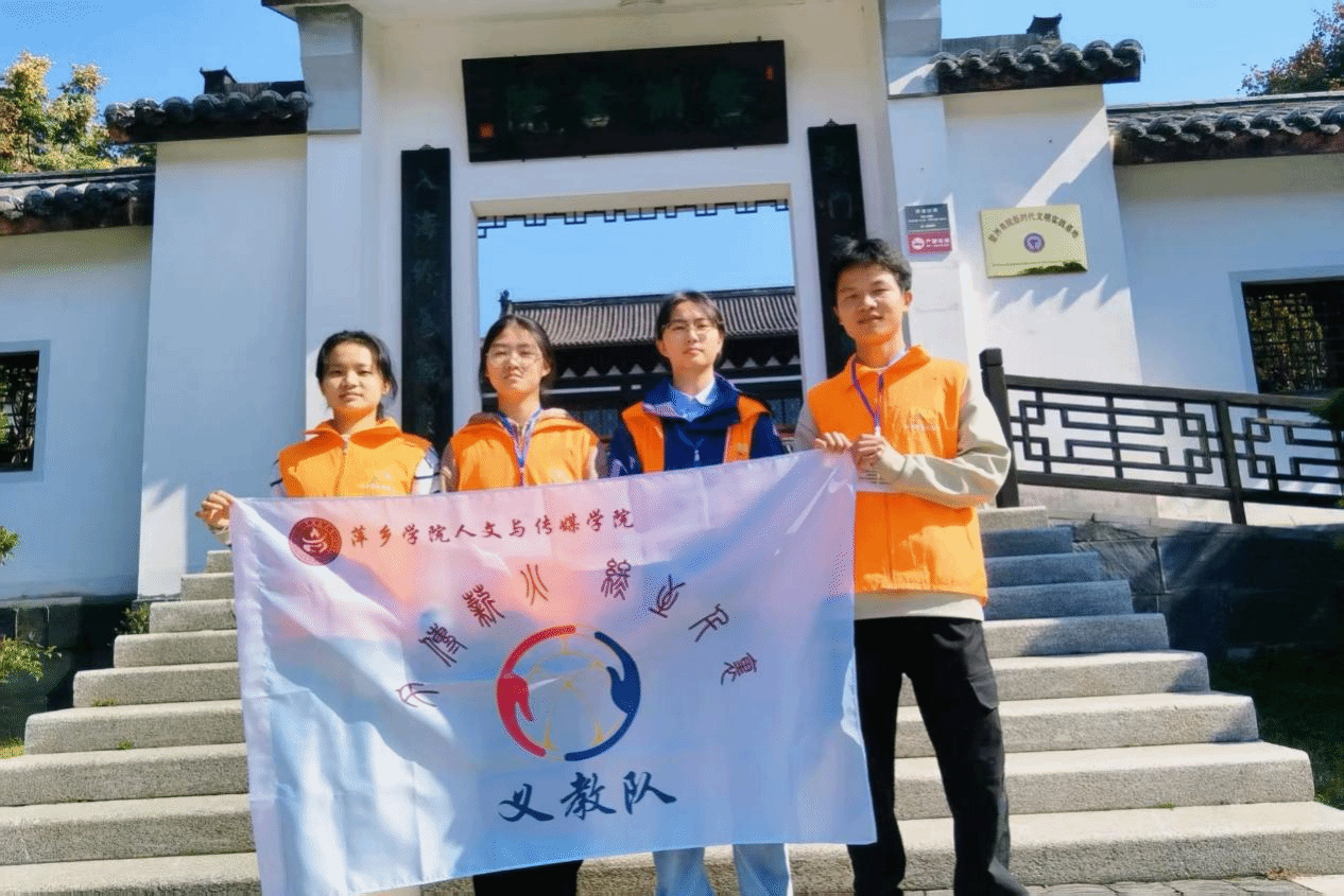 学子行知|传承好家风，非遗润童心——义教队鳌州书院志愿活动