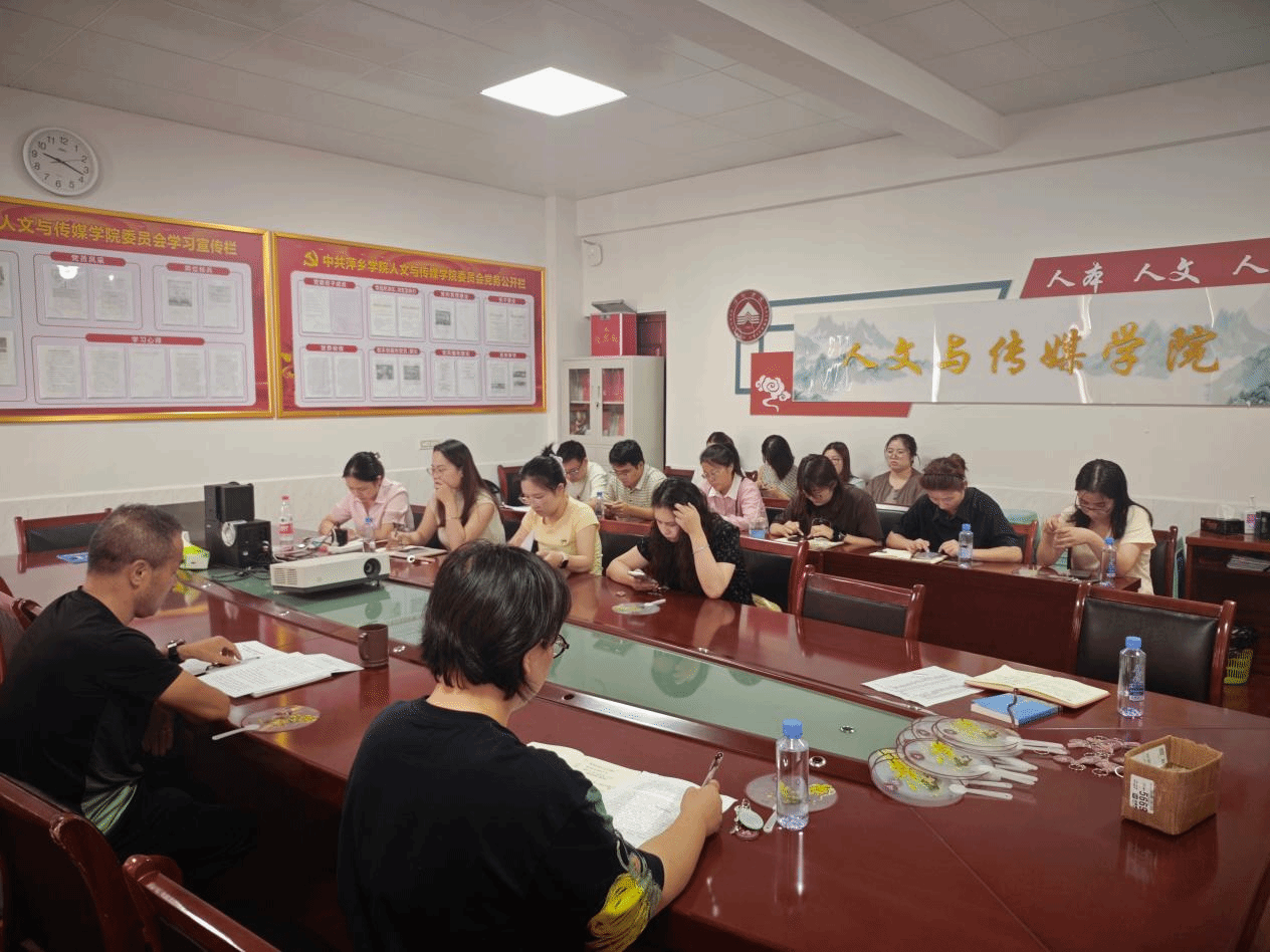 教研前线|学院召开新学期学生工作会议