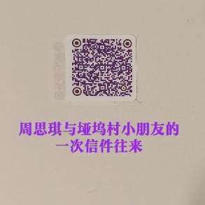 1398C