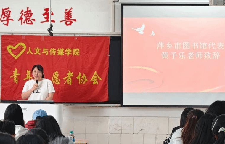 学子行知|我院青协举行换届大会