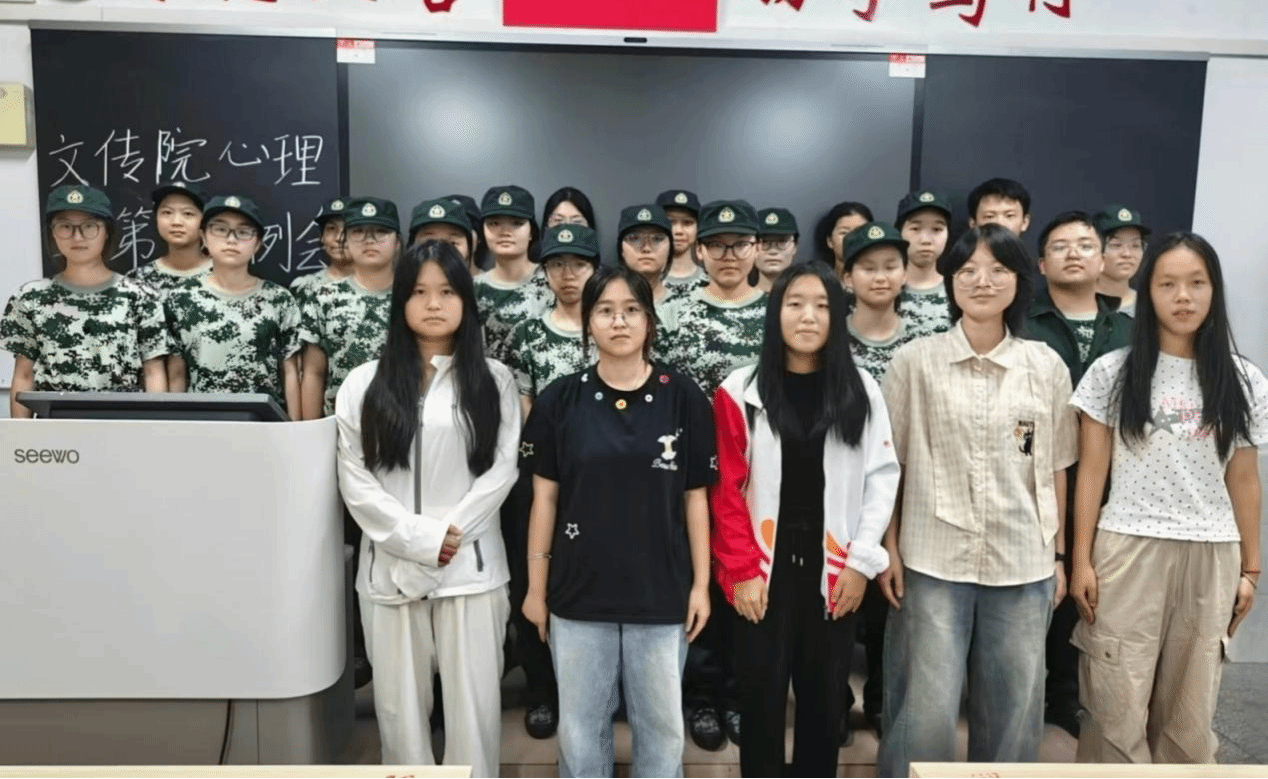 学子行知|凝心聚力，并肩前行——我院心理站召开本学期第一次例会
